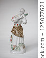 porcelain figurine from the USSR era, called Girl with Viburnum 125077621