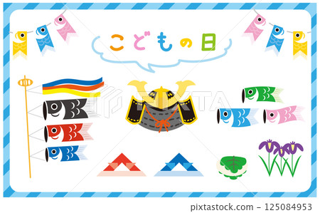 Illustration set of children's day 125084953