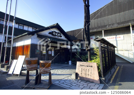 小豆島丸金醬油紀念館（國家註冊有形文化財產） 125086064