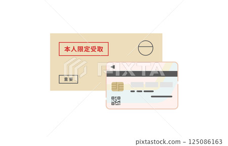 Image icon of an envelope containing a My Number card that can only be received by the recipient (vector) 125086163