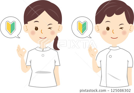 眨眼護士適合新手 眨眼護士適合新手 125086302