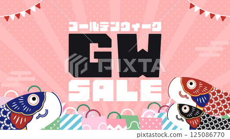 用鯉魚旗裝飾的黃金週促銷廣告背景範本（粉紅色） 125086770