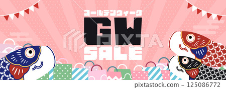 Golden week sale advertising banner background template decorated with carp streamers (pink) 125086772
