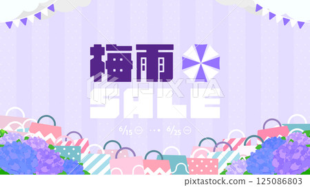 用繡球花裝飾的雨季促銷廣告背景模板（紫色） 125086803