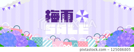 用繡球花裝飾的雨季促銷廣告橫幅背景模板（紫色） 125086805