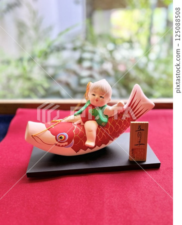 Dolls: Children on May Carp Streamers 125088508