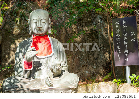 Tokozan Kazanin Temple Tokozan Kazanin Temple 125088691