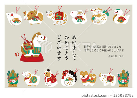 2026 Year of the Horse New Year's Card New Year's Card Design Horse Clay Bell Illustration 125088792