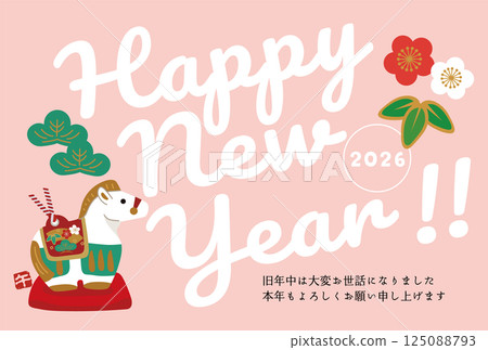 2026 Year of the Horse New Year's Card New Year's Card Design Horse Clay Bell Illustration 125088793