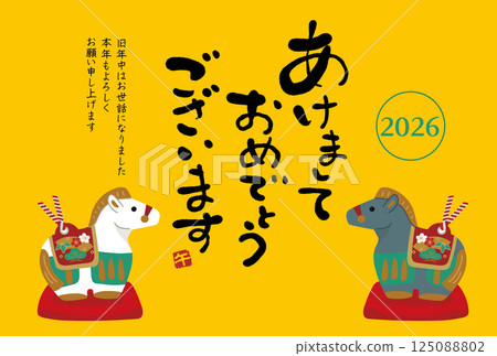 2026 Year of the Horse New Year's Card New Year's Card Design Horse Clay Bell Illustration 125088802