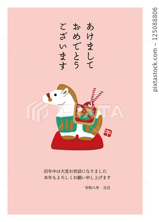 2026 Year of the Horse New Year's Card New Year's Card Design Horse Clay Bell Illustration 2026 Year of the Horse New Year's Card New Year's Card Design Horse Clay Bell Illustration 125088806