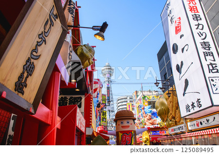 Image of Osaka downtown: Shinsekai Tsutenkaku and Billiken Shrine 125089495