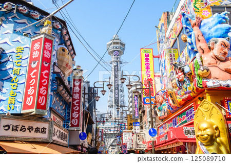 Tsutenkaku Tower and Shinsekai Entertainment District, Osaka City 125089710