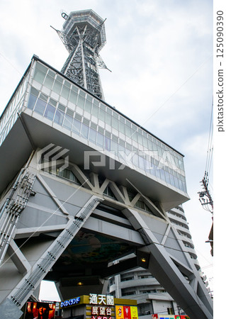 Tsutenkaku, the symbolic tower of Naniwa, Osaka City Tsutenkaku, the symbolic tower of Naniwa, Osaka City 125090390