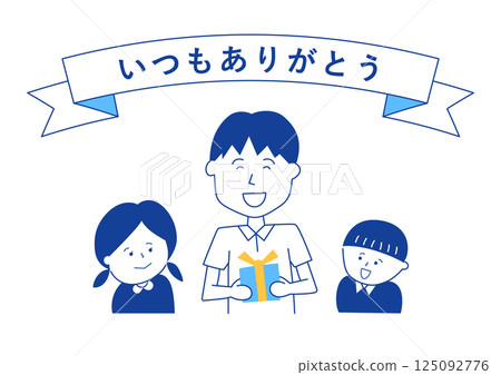 Father's Day - Thank you for everything (no background) 125092776