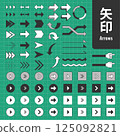 Arrow set 125092821