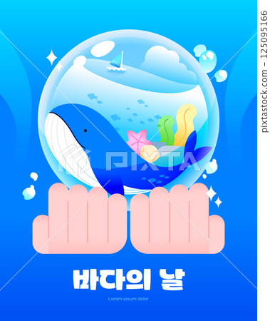 Ocean Day Illustration 125095166