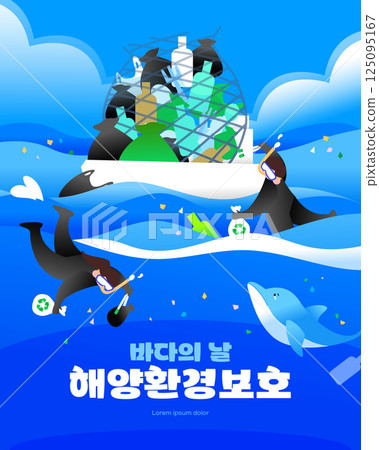 Ocean Day Illustration Ocean Day Illustration 125095167