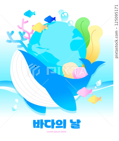 Ocean Day Illustration Ocean Day Illustration 125095171