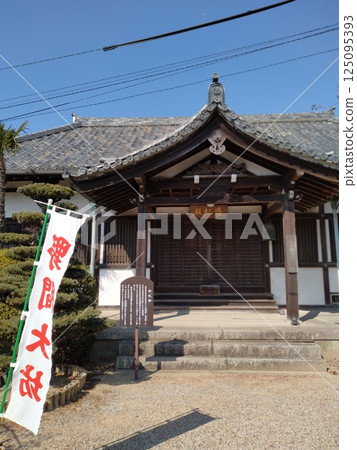 Noma Daibou Main Bldg. Circle Road Daimon Yuki 125095393