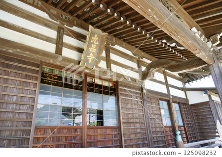 九本寺本殿匾額(鎌倉市) 九本寺本殿匾額(鎌倉市) 125098232