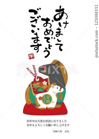 2026 Year of the Horse New Year's Card New Year's Card Design Horse and Baby Clay Bell Illustration 125098331