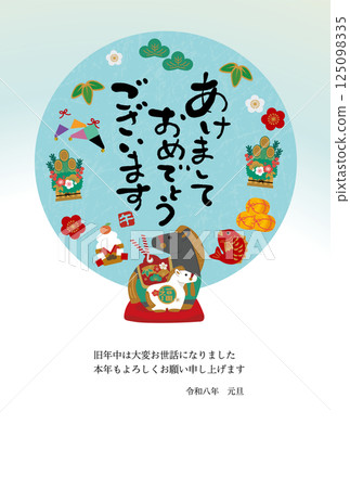 2026 Year of the Horse New Year's Card New Year's Card Design Horse and Baby Clay Bell Illustration 125098335