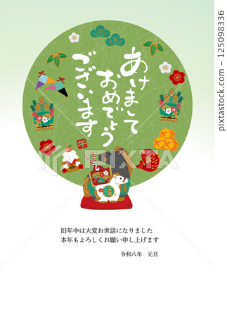 2026 年馬年新年賀卡 新年賀卡設計 馬和小鈴鐺 插圖 125098336