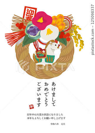 2026 Year of the Horse New Year's Card New Year's Card Design Illustration of Horse Clay Bells and New Year's Decorations 125098337