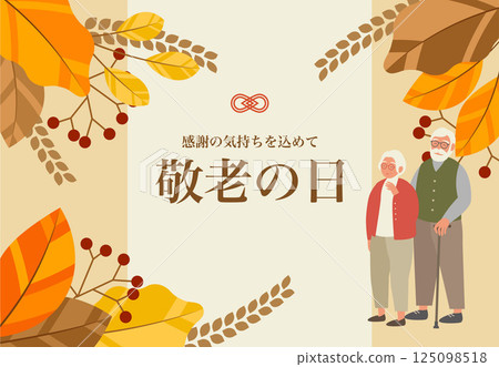 Respect for the Aged Day background illustration material Vector Autumn Elderly couple Senior Respect for the Aged Day background illustration material Vector Autumn Elderly couple Senior 125098518