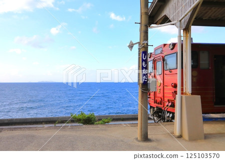 Shimonada Station (Iyo City) Shimonada Station (Iyo City) 125103570