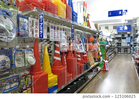 Home center, convex mirror, traffic cones, etc., tool section Home center, convex mirror, traffic cones, etc., tool section 125106025