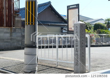 聚樂台南外堡遺址石碑 125106508