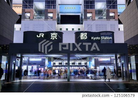 Night view of the Karasuma Central Exit of Kyoto Station, Kyoto Prefecture Night view of the Karasuma Central Exit of Kyoto Station, Kyoto Prefecture 125106579