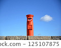 The sky post The sky post 125107875