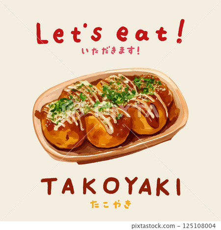 A set of watercolor-style okonomiyaki illustrations and hand-drawn characters. AI-generated 125108004
