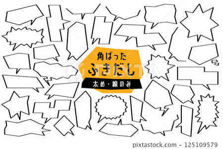 Square speech bubble set, thick, lines only 125109579