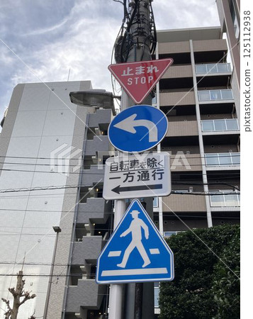 城市道路標誌 城市道路標誌 125112938