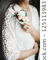 Perfect wedding couple holding luxury bouquet of flowers 125113983