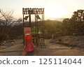 Tanematsuyama Park West Garden Evening Scene Wintersweet Season 125114044