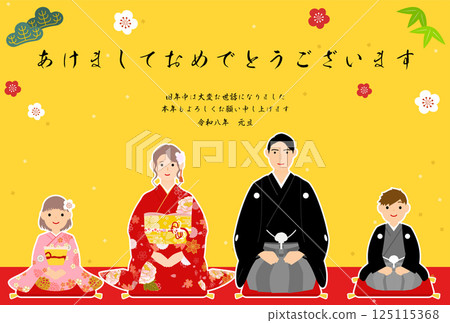 2026年新年賀卡,一家人穿著和服拜年 2026年新年賀卡,一家人穿著和服拜年 125115368