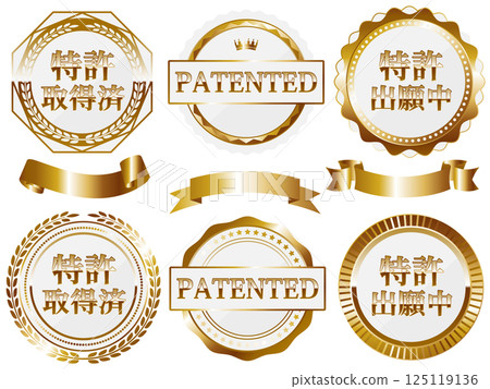 一套 6 個白色和金色的豪華專利徽章 125119136