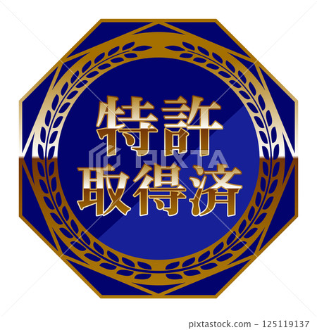 Luxurious patented emblem in blue and gold 125119137