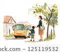 A boy commuting to kindergarten on a shuttle bus 125119532