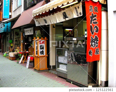 Yanagiya, a Taiyaki shop in Amazake Yokocho, Ningyocho 125122561