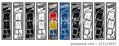 職業標籤：花簪匠 125123837