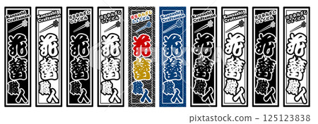 職業標籤：花簪匠 125123838