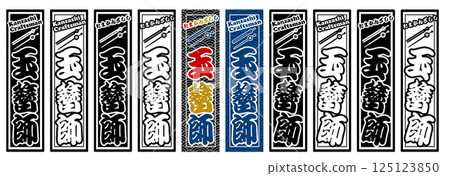 Occupation Label Tamakanzashi Maker Occupation Label Tamakanzashi Maker 125123850