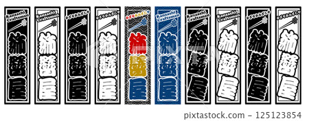 職業標籤裝飾髮夾店 職業標籤裝飾髮夾店 125123854