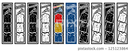 Occupation Label Fan Hairpin Maker Occupation Label Fan Hairpin Maker 125123864